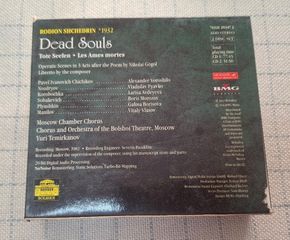 Dead Souls 2CD BOX-thumb-1