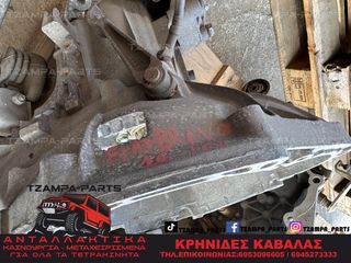 ΧΕΙΡΟΚΙΝΗΤΟ ΣΑΣΜΑΝ FIAT BRAVO ΧΡΟΝΟΛΟΓΙΑΣ: 1995-2002 / 1.6cc - 16V #TZAMPA_PARTS-thumb-1