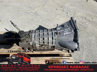 ΧΕΙΡΟΚΙΝΗΤΟ ΣΑΣΜΑΝ 4Χ4 LADA NIVA 1600cc ΧΡΟΝΟΛΟΓΙΑΣ:1987-> #TZAMPA_PARTS