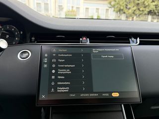 Land Rover Range Rover Evoque 2024 P270e DYNAMIC SE AWD Plug-In FACELIFT Eργ.Εγγύηση -ΦΠΑ 24%-thumb-46