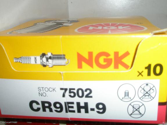 ΜΠΟΥΖΙ.HONDA CR9EH-9 NGK JAPAN  HONDA XR-R260-1996/CB-F6001998 HORNET.S(W/X/Y/1)/CBF-S/N600.1998/CBR600.1991-2011/VFR7501988-1997/CBR*RR9191992-2008/ ΠΡΟΣΦΟΡΑ υπλοιπο στοκ