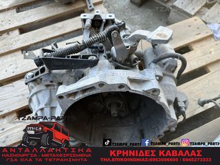 ΧΕΙΡΟΚΙΝΗΤΟ ΣΑΣΜΑΝ VOLKSWAGEN GOLF 5 / 1.4TSI ΧΡΟΝΟΛΟΓΙΑΣ: 2004-2008 ΚΩΔ.ΚΙΝΗΤΗΡΑ: BLG #TZAMPA_PARTS