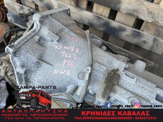 ΧΕΙΡΟΚΙΝΗΤΟ ΣΑΣΜΑΝ BMW E36 316 / 318 ΧΡΟΝΟΛΟΓΙΑΣ: 1992-1998 #TZAMPA_PARTS-thumb-1