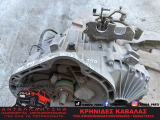 ΧΕΙΡΟΚΙΝΗΤΟ ΣΑΣΜΑΝ MERCEDES-BENZ A-CLASS A170 ΧΡΟΝΟΛΟΓΙΑΣ: 1997-2004 ΚΩΔ.ΚΙΝΗΤΗΡΑ: 668.942 #TZAMPA_PARTS