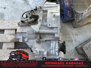 ΧΕΙΡΟΚΙΝΗΤΟ ΣΑΣΜΑΝ VOLKSWAGEN PASSAT ΧΡΟΝΟΛΟΓΙΑΣ: 2006-2011 ΚΩΔ.ΚΙΝΗΤΗΡΑ: BMP / 2.0cc TDI #TZAMPA_PARTS