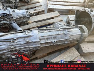 ΑΥΤΟΜΑΤΟ ΣΑΣΜΑΝ VOLKSWAGEN TOUAREG ΧΡΟΝΟΛΟΓΙΑΣ: 2003-2010 ΚΩΔ.ΚΙΝΗΤΗΡΑ: BAC / 2.5cc TDI #TZAMPA_PARTS-thumb-1