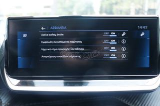 Peugeot 208 2023 1.2 PureTech 101hp Allure-thumb-14
