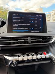 Peugeot 3008 2021 1.5 BlueHDi 130 Business ΑΥΤΟΜΑΤΟ **ΕΛΛΗΝΙΚΟ**-thumb-13