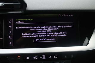 Audi A3 2022 5 Χρόνια εγγύηση-35TFSI COMFORT AUTOx7 HYBRID-thumb-21