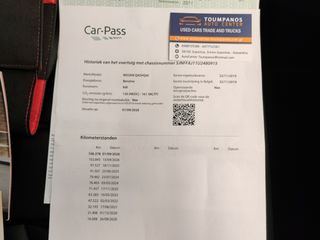 Nissan Qashqai 2019 *TEKNA PLUS*BOSE*PANORAMA*FULL LED*ΓΡΑΜΜΑΤΙΑ-thumb-116