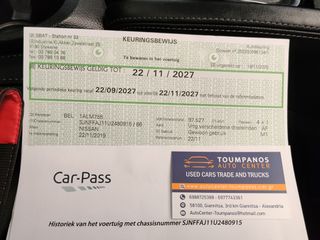 Nissan Qashqai 2019 *TEKNA PLUS*BOSE*PANORAMA*FULL LED*ΓΡΑΜΜΑΤΙΑ-thumb-117