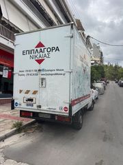 Κόφα Mercedes-Benz 1999 312-thumb-2
