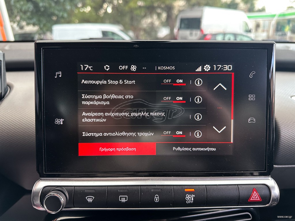 Citroen C4 Cactus thumbnail 26