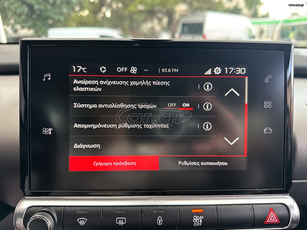 Citroen C4 Cactus thumbnail 27