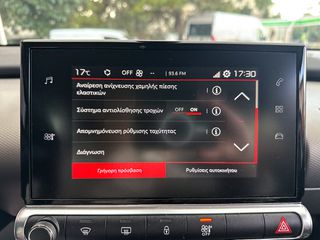 Citroen C4 Cactus 2020 Ελληνικό, 1ο Χέρι, Βιβλίο service, 2 Ετη Εγγύηση-thumb-26