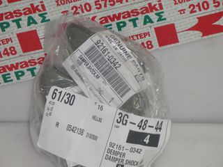 ΣΙΝΕΜΠΛΟΚ ΤΡΟΧΟΥ VERSYS 650 15-26---VERSYS 1000 12-26---Z100 10-26---Z750 04---ZX6R 07-26 ΜΕΓΑΛΟ ΣΤΟΚ ΑΝΑΛΩΣΙΜΩΝ ΓΝΗΣΙΩΝ ΑΝΤΑΛΛΑΚΤΙΚΩΝ KAWASAKI
