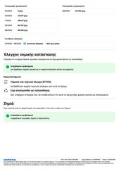 Audi e-tron 2020 50 Quattro Advanced-thumb-22