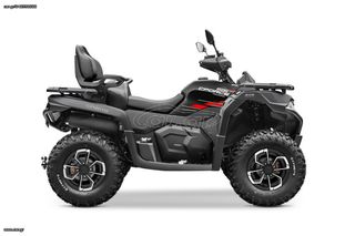 CFmoto CForce 625 2026 Touring Lux 2026 *ΝΕΟ ΜΟΝΤΕΛΟ*-thumb-3