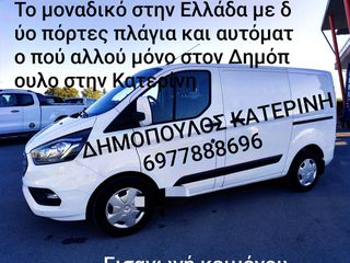 Ford Custom 2022 TRANSIT CUSTOM AUTOMATIC-thumb-24