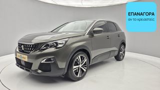 Peugeot 3008 2020 1.5 BlueHDi Allure | ΕΩΣ 5 ΕΤΗ ΕΓΓΥΗΣΗ