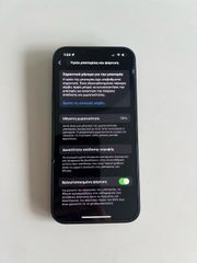 Iphone 14-thumb-4