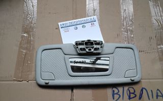 ΠΕΤΡΟΠΟΥΛΟΣ ΣΚΙΑΔΙΟ SMART FORTWO 451 2007-2014