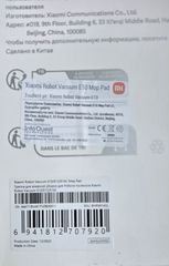 XIAOMI ROBOT VACUUM E10/E12/E10C MOP PAD-thumb-2