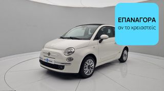 Fiat 500 2014 1.2 Lounge Dualogic | ΕΩΣ 5 ΕΤΗ ΕΓΓΥΗΣΗ