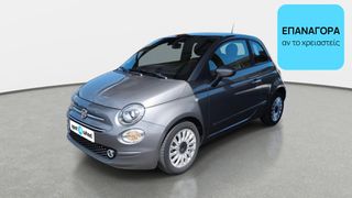 Fiat 500 2020 1.2 Lounge | ΕΩΣ 5 ΕΤΗ ΕΓΓΥΗΣΗ