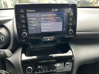 Toyota Yaris Cross 2023 ΕΛΛΗΝΙΚΟ ΕΓΓΥΗΣΗ ACTIVE PLUS 18900 ΧΛΜ !-thumb-13