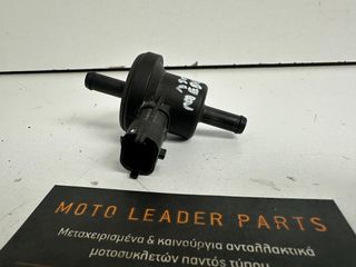 ΒΑΛΒΙΔΑ ΑΝΑΘΥΜΙΑΣΕΩΝ PIAGGIO MEDLEY 125/150 16-20 *MOTO LEADER PARTS*