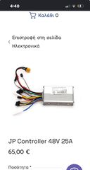 Controllers (2) + othoni-thumb-1