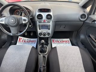 Opel Corsa 2011-thumb-15