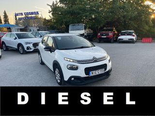 Citroen C3 2019 EURO6 DIESEL ΕΛΛΗΝΙΚΟ 6ΤΑΧΥΤΟ