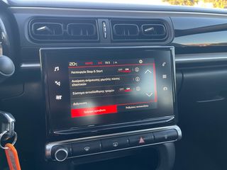 Citroen C3 2019 EURO6 DIESEL ΕΛΛΗΝΙΚΟ 6ΤΑΧΥΤΟ-thumb-35