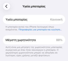 Apple iPhone 15 Pro (8/256GB) White Titanium-thumb-3