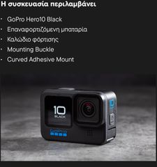 gopro hero 10 black-thumb-11