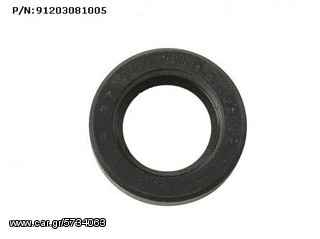 ΤΣΙΜΟΥΧΑ 20*30*6