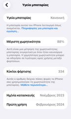 iPhone 15 Pro Max Blue Titanium-thumb-10