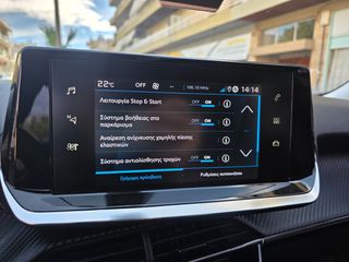 Peugeot 2008 2021 1.5 BLUEHDI 110hp ACTIVE PLUS ΛΕΥΚΟ ΠΕΡΛΑ-thumb-22