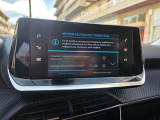 Peugeot 2008 2021 1.5 BLUEHDI 110hp ACTIVE PLUS ΛΕΥΚΟ ΠΕΡΛΑ-thumb-23