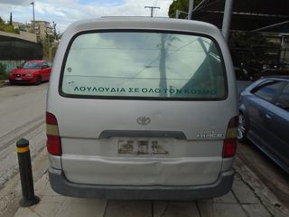 Κλούβα Toyota 2000 HIACE-thumb-3