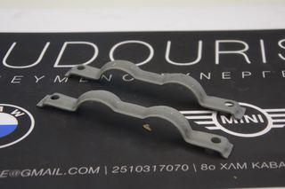 Γνήσια Βάση Εξάτμισης (Exhaust Rubber Mount / Hanger) BMW – 18121245240 – Καινούργιο (NOS)