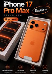 apple iphone 17 pro max