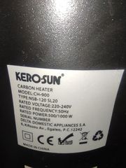 Σόμπα Kerosun Carbon 1000W-thumb-3