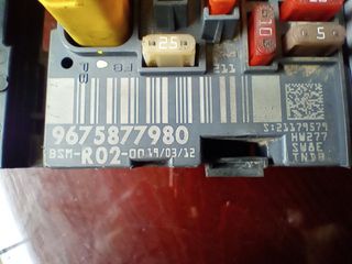 Ασφαλειοθήκη CITROEN PEUGEOT 9675877980 BSM - R02-thumb-1