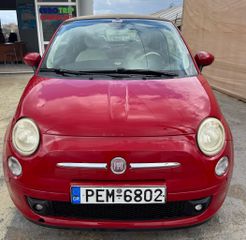Fiat 500 2012