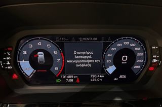 Audi A3 2021 30 TFSi 110Hp Digital Coptik ΕΛΛΗΝΙΚΟ….-thumb-7