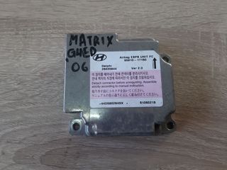 Εγκέφαλος Αερόσακου 95910-17150 Hyundai Matrix 2001-2010
