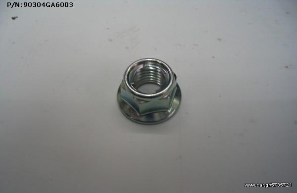 ΠΑΞΙΜΑΔΙ 10MM